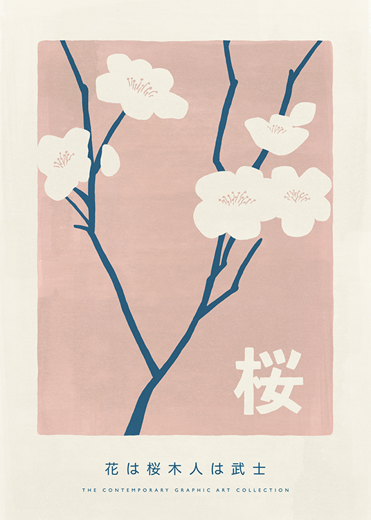 Sakura Poster